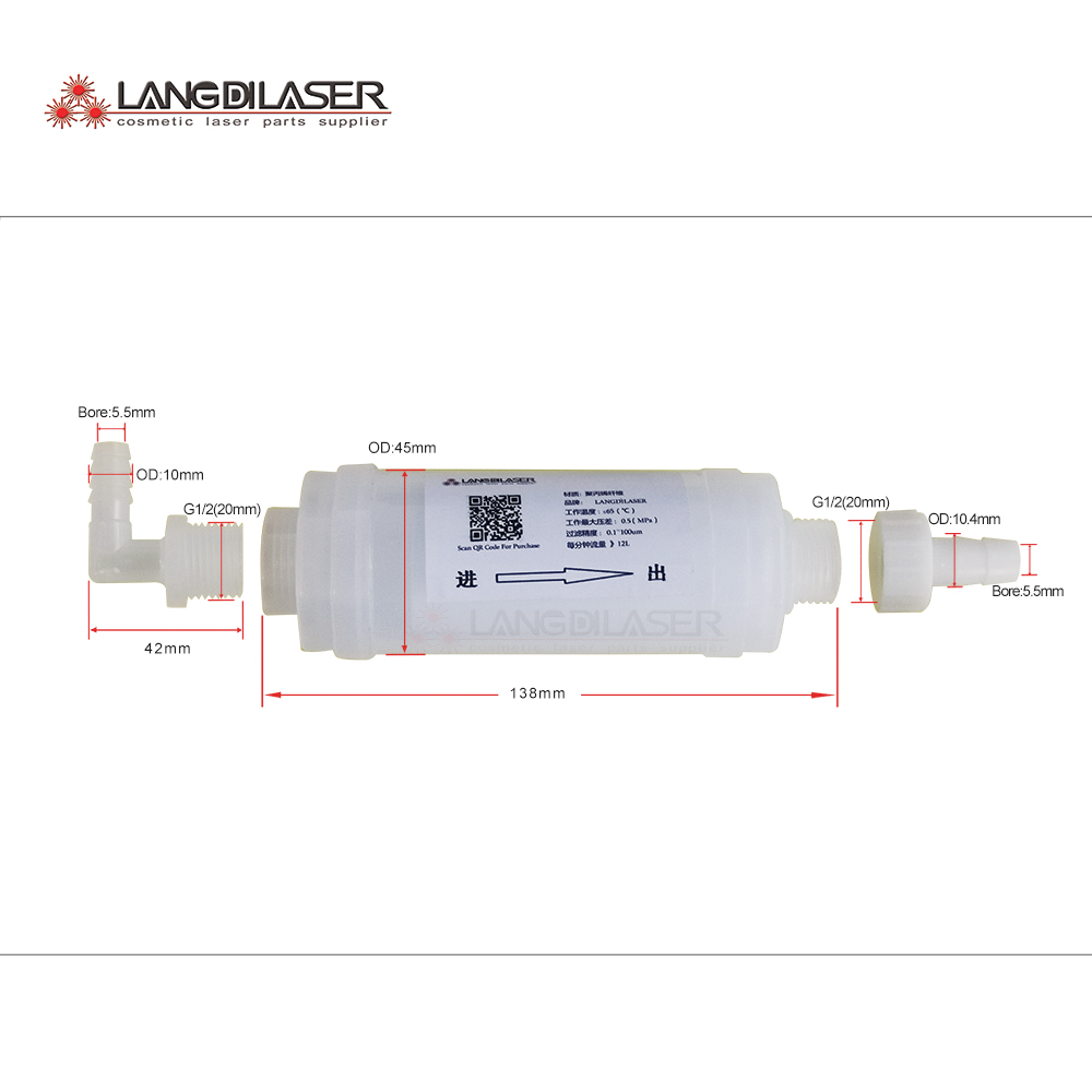 Industrial Hair Laser Machine - ไดโอดเลเซอร์ระบบกรองน้ำสำหรับไดโอดเลเซอร์กำจัดขนอุปกรณ์เสริมเครื่องยนต์อุตสาหกรรมสำหรับเจาะ8มม.หลอด