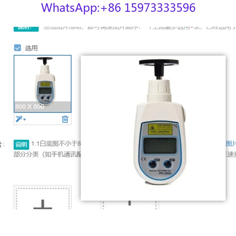 เครื่องวัดความเร็วรอบแบบดิจิตอ - Industrial Laser Tachometer บทวิจารณ์และราคา