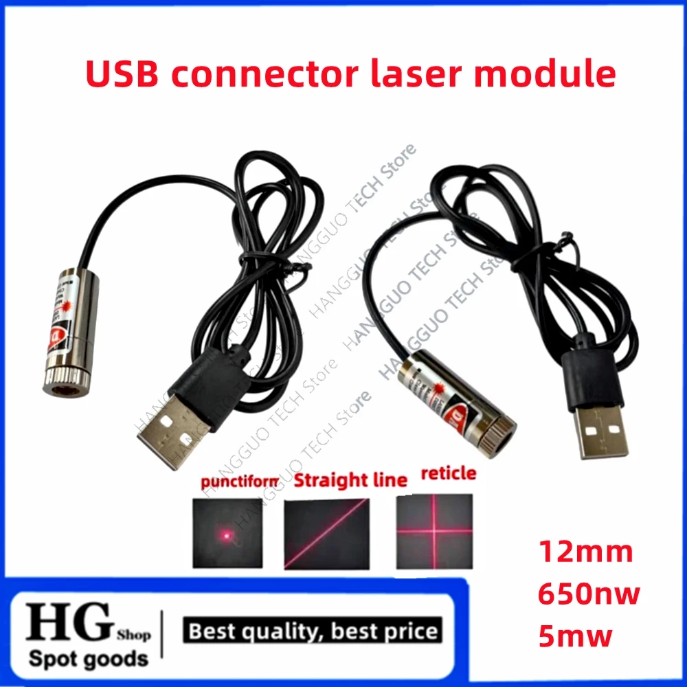หัวเลเซอร์โฟกัสสีแดงปรับได้12ม - Industrial Laser Line บทวิจารณ์และราคา